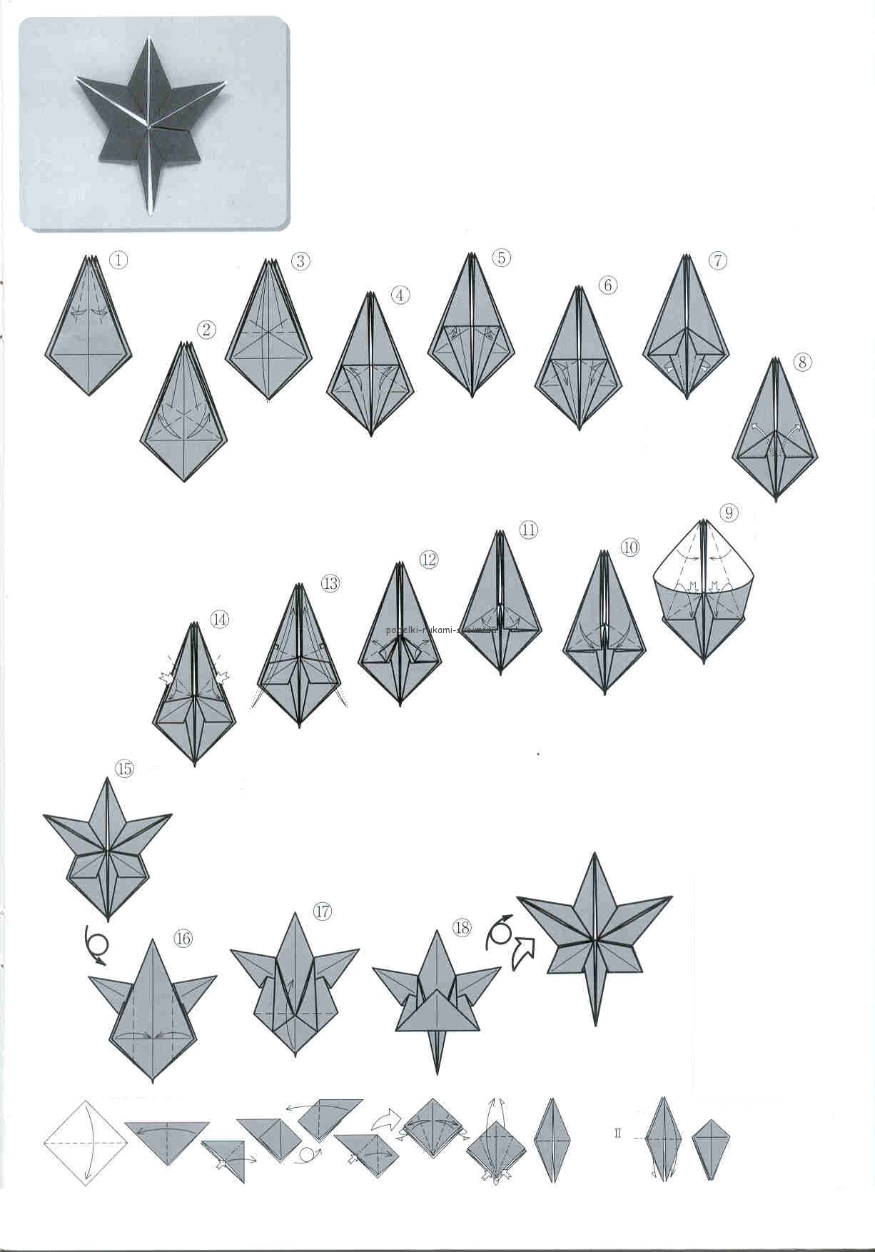 origami1_2