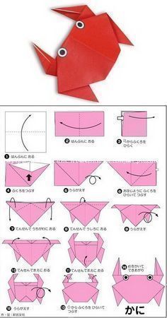 origami_mali_1